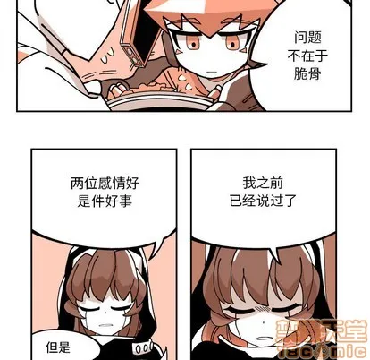 第1话 第35页
