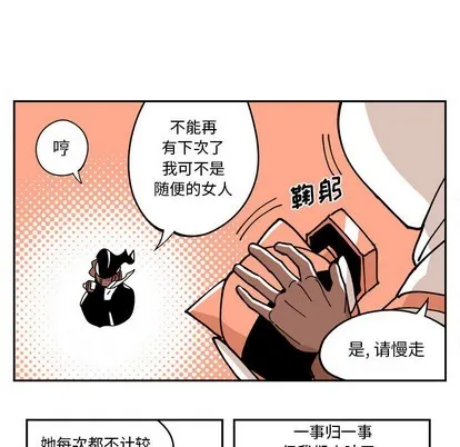 第1话 第39页