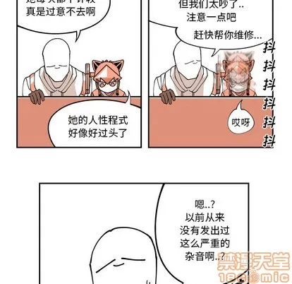 第1话 第40页