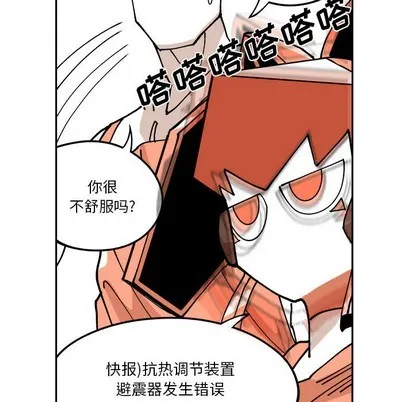 第1话 第41页