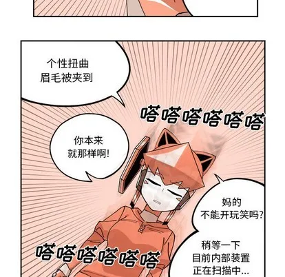 第1话 第43页