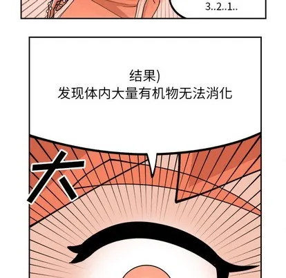 第1话 第44页