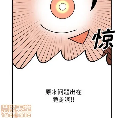 第1话 第45页