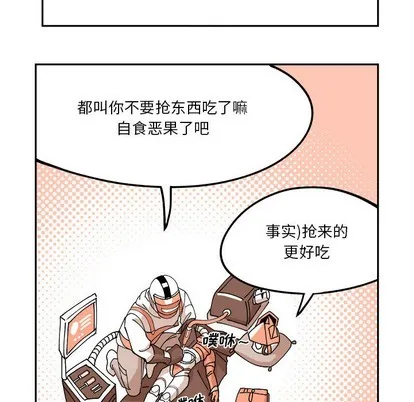 第1话 第46页