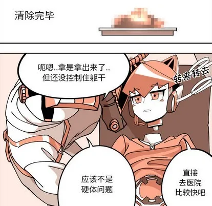 第1话 第48页