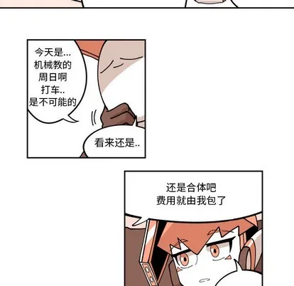 第1话 第49页