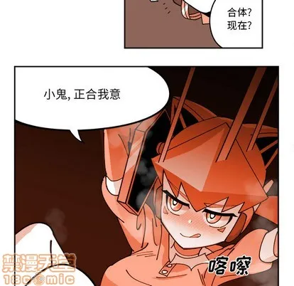 第1话 第50页