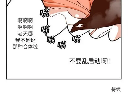 第1话 第51页
