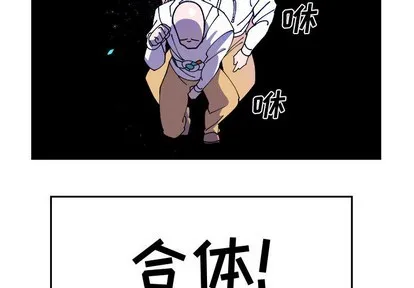 第2话 第4页
