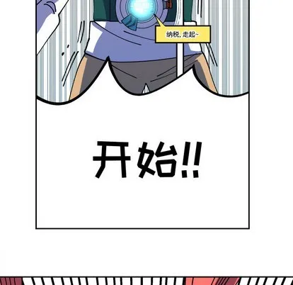 第2话 第6页