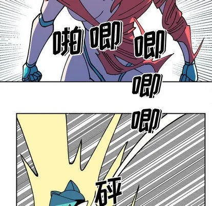 第2话 第8页