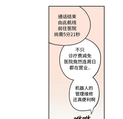 第2话 第24页
