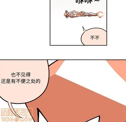 第2话 第25页