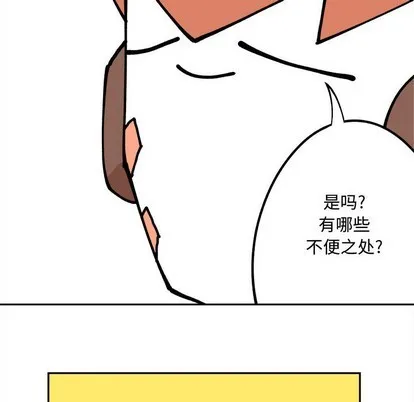 第2话 第26页