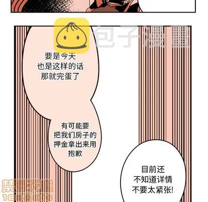 第2话 第30页