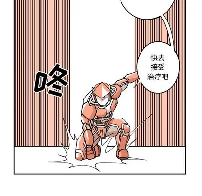第2话 第31页