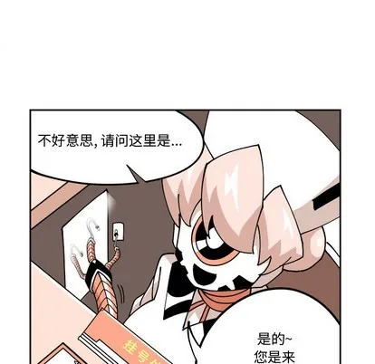 第2话 第32页