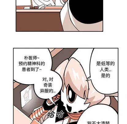 第2话 第34页