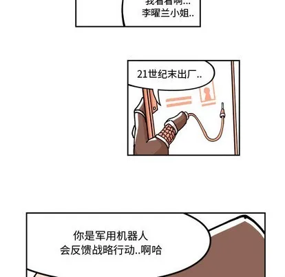 第2话 第36页
