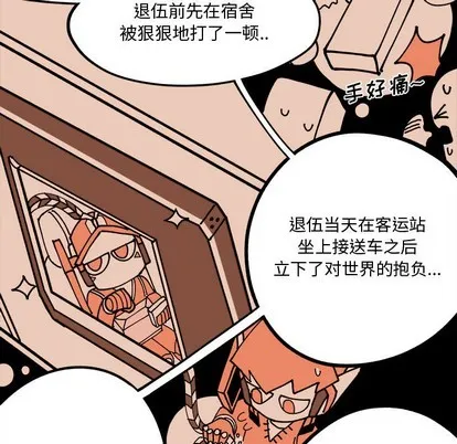 第2话 第39页