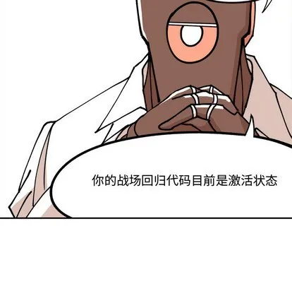 第2话 第41页
