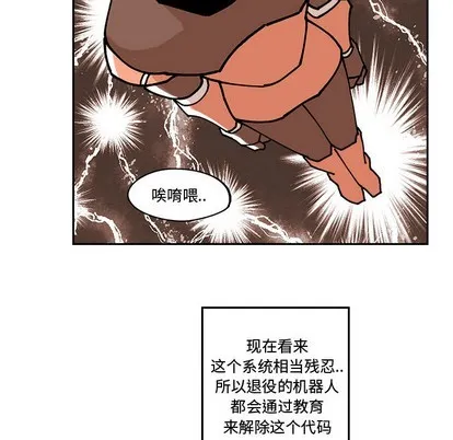 第2话 第44页