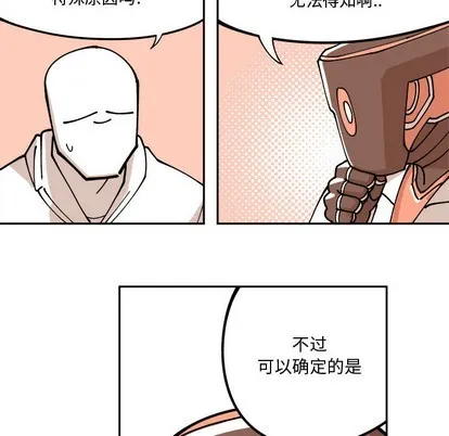 第2话 第46页