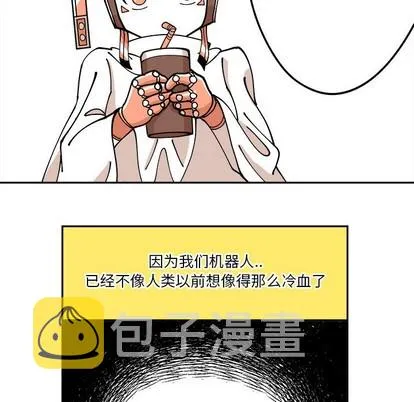 第2话 第48页