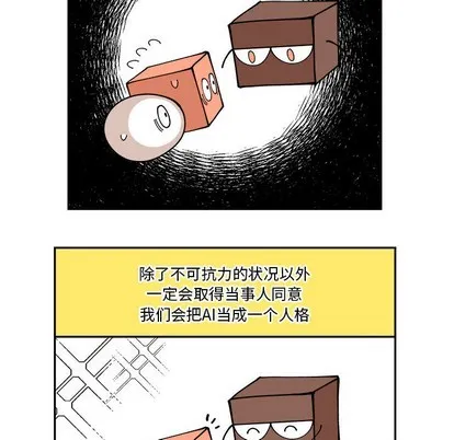 第2话 第49页