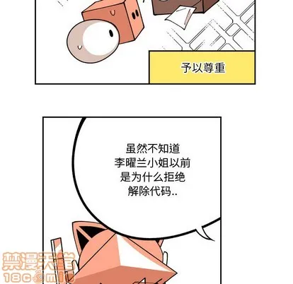 第2话 第50页