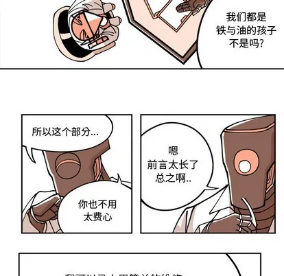 第2话 第52页