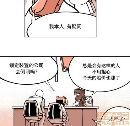 第2话 第55页