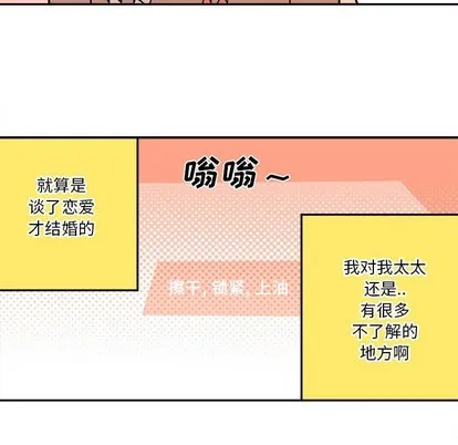 第2话 第56页
