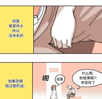 第2话 第58页
