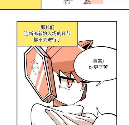 第2话 第59页