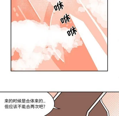 第2话 第61页