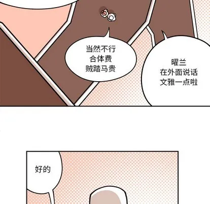 第2话 第62页