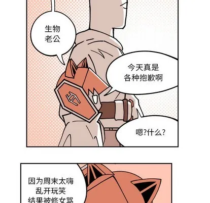 第2话 第63页