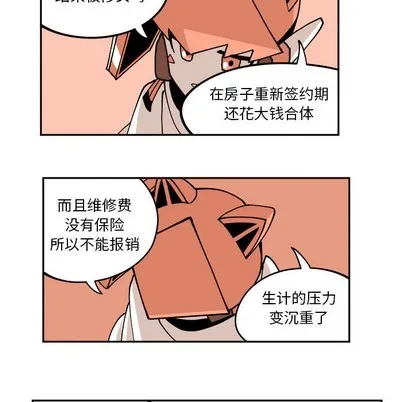 第2话 第64页