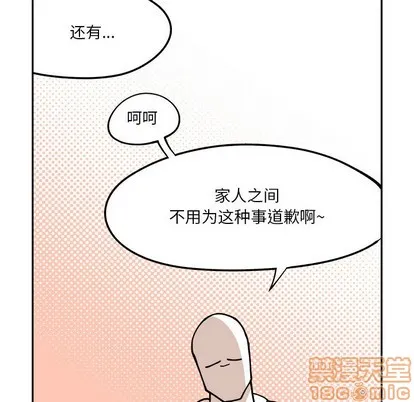 第2话 第65页