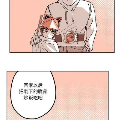 第2话 第66页