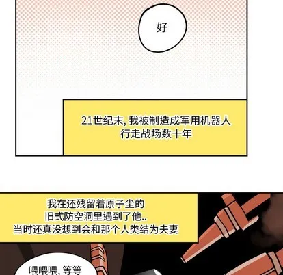 第2话 第67页