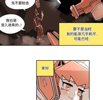 第2话 第68页