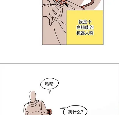 第2话 第69页