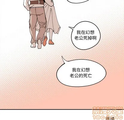第2话 第70页