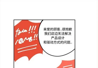 第3话 第1页