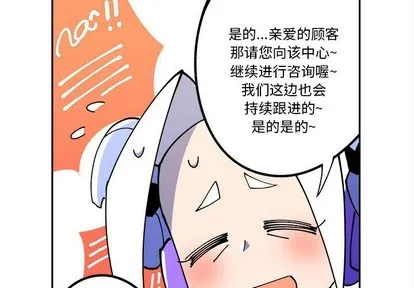 第3话 第3页