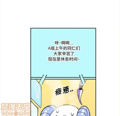 第3话 第5页