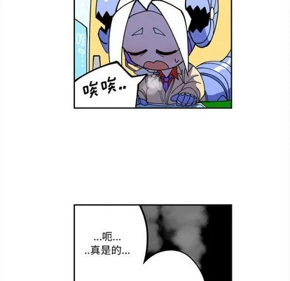 第3话 第6页