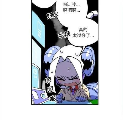 第3话 第7页